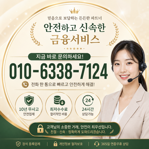 두 결제는 모두 통신요금에 반영될 수 있지만 상품 유형, 한도, 결제 플랫폼과 환불 담당자가 다를 수 있습니다. 이미지