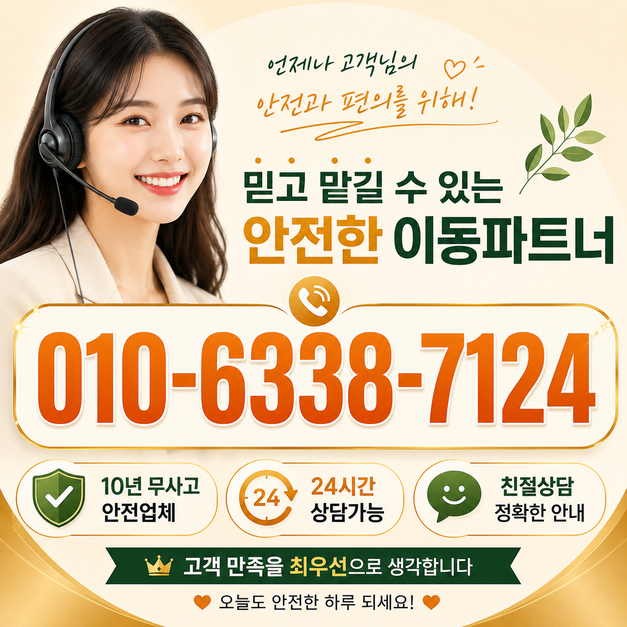 Google 구입 항목은 일회성 콘텐츠와 구독이 섞일 수 있습니다. 결제 상품과 반복 청구 여부, 환불 접수 경로를 먼저 확인하세요. 이미지