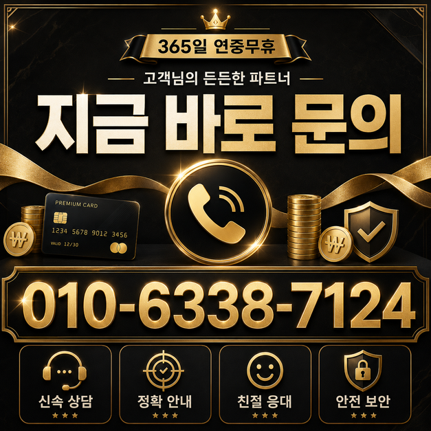 구글정보이용료는 소액결제와 한도·승인 경로가 다를 수 있습니다. 결제 상품과 플랫폼, 모든 공제 후 금액, 환불 주체와 다음 청구일을 순서대로 살펴보세요. 이미지