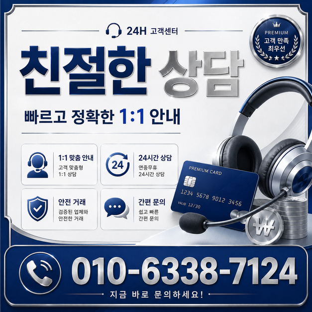 표시 비율보다 앱마켓 승인액과 모든 공제 후 실제 수령액의 차이가 중요합니다. 취소 비용과 다음 청구 부담도 따로 적으세요. 이미지