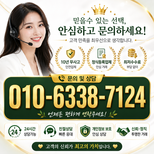 Google Play 결제는 주문 영수증과 환불 정책이 남습니다. 상담 설명과 상품명, 주문번호, 결제수단과 환불 접수처를 대조하세요. 이미지